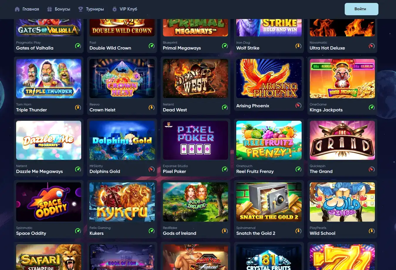 Интерфейс Paradise casino с живыми слотами